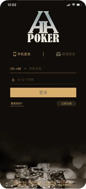 HHpoker俱乐部id联系方式